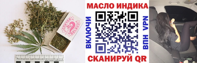 наркотики  Черемхово  ТГК концентрат 