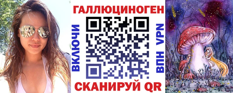 Галлюциногенные грибы мицелий  купить   это Telegram  Черемхово 