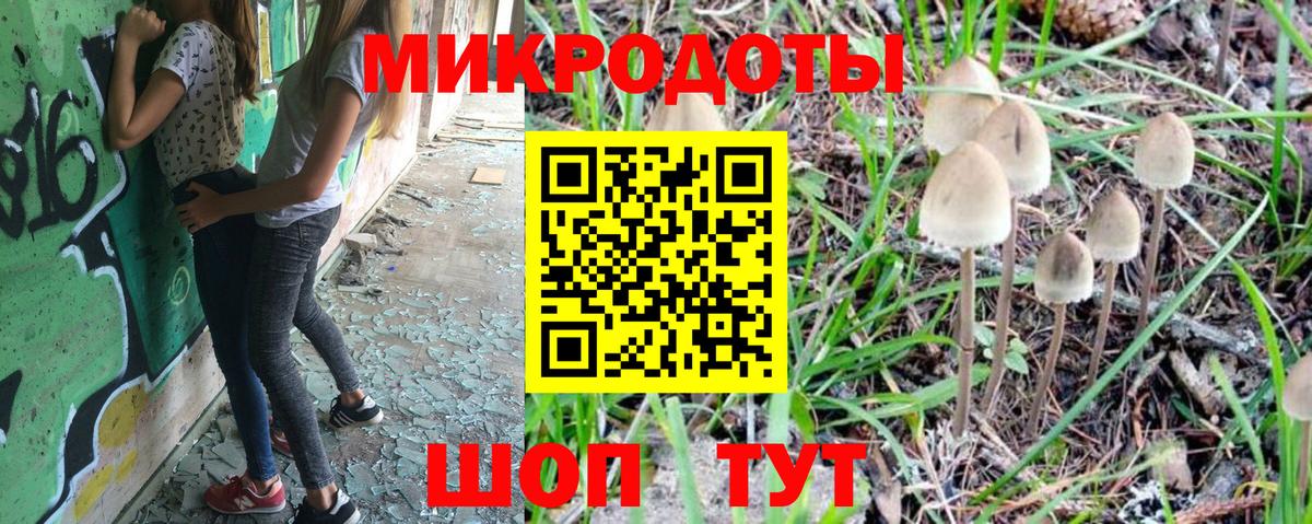 Галлюциногенные грибы Cubensis  Вход с VPN  даркнет сайт  Черемхово  Псилоцибиновые грибы прущие грибы 