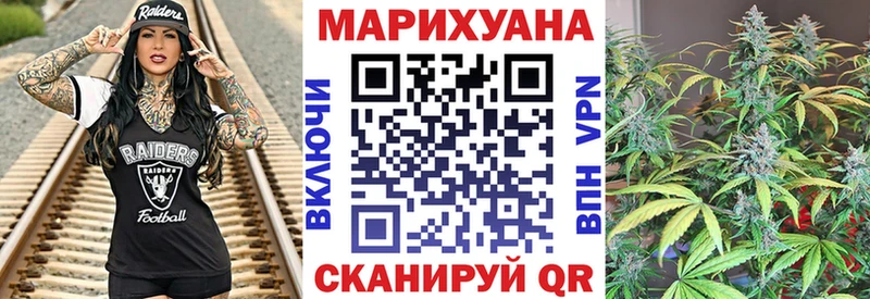 Канабис семена Черемхово