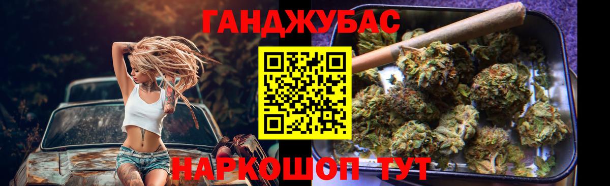 Конопля Ganja  Вход с VPN  Черемхово  Бошки марихуана AK-47  МАРИХУАНА AK-47  Бошки марихуана LSD WEED 
